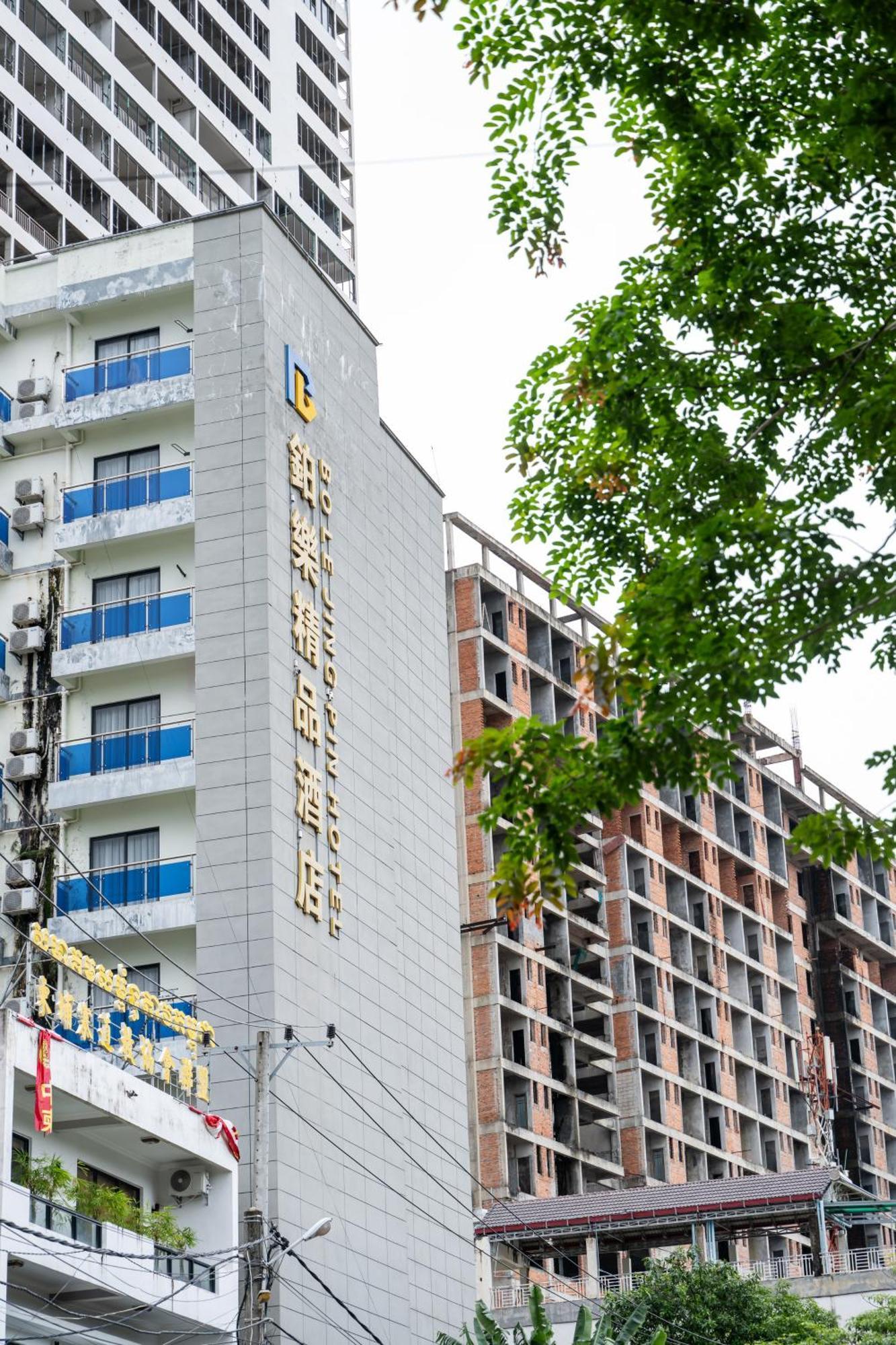 Bole Jing Pin Hotel Сиханоуквил Екстериор снимка